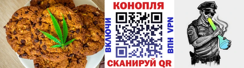 Купить закладки  Гуково  Canna-Cookies марихуана 