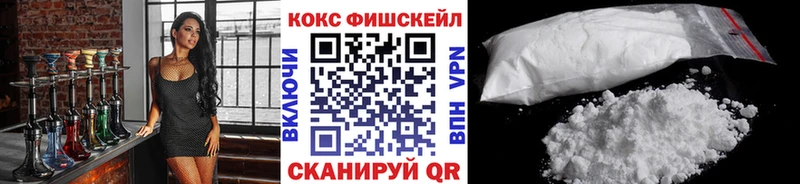 Купить закладки  Гуково  Кокаин Эквадор 