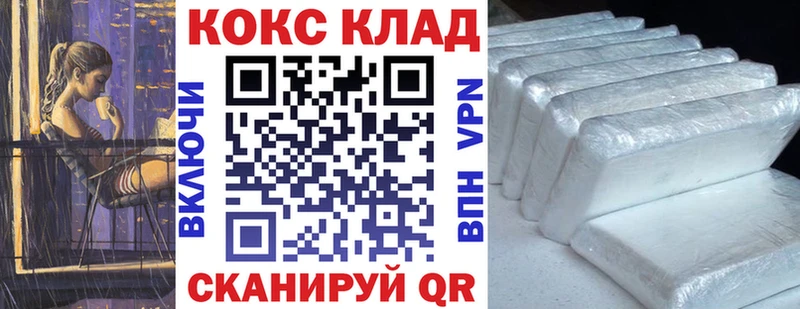 Кокаин Колумбийский Гуково