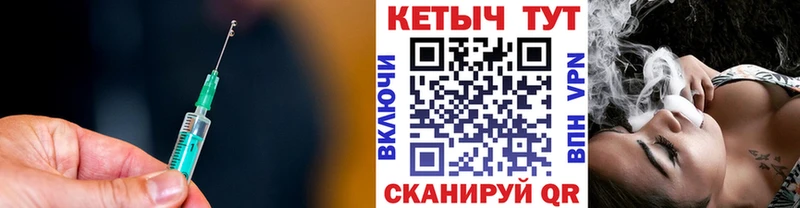 Купить  Гуково  КЕТАМИН ketamine 