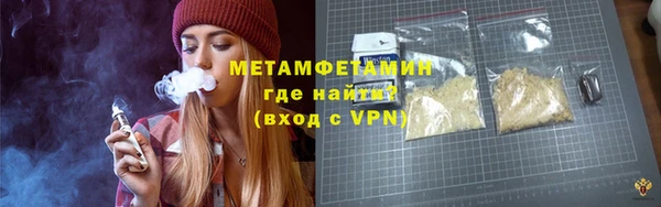 трава Белокуриха