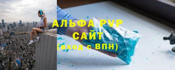 спиды Беломорск
