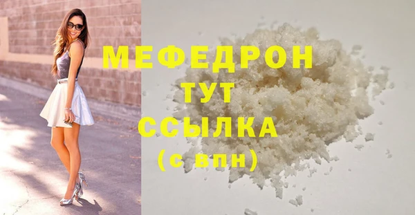 прущая мука Белоозёрский