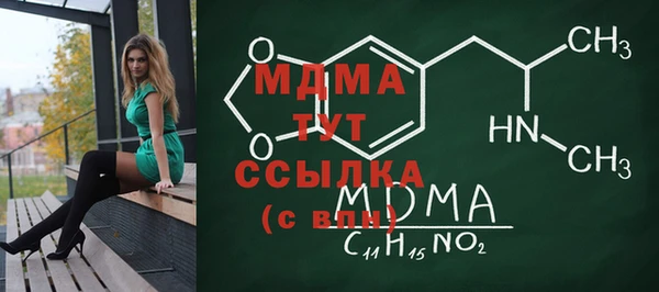 спиды Беломорск