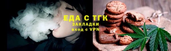 трава Белокуриха