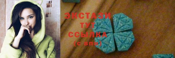спиды Беломорск