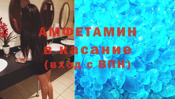 трава Белокуриха