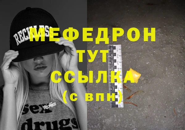 трава Белокуриха
