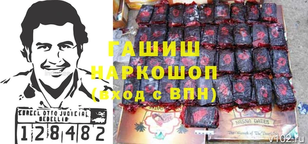 прущая мука Белоозёрский
