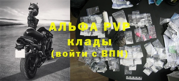 спиды Беломорск
