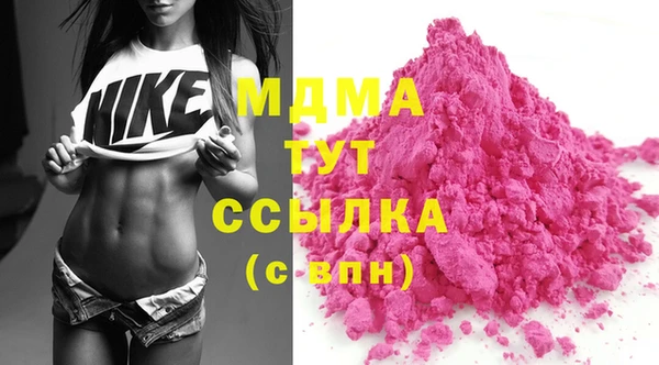 трава Белокуриха