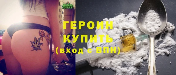 трава Белокуриха