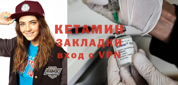 трава Белокуриха
