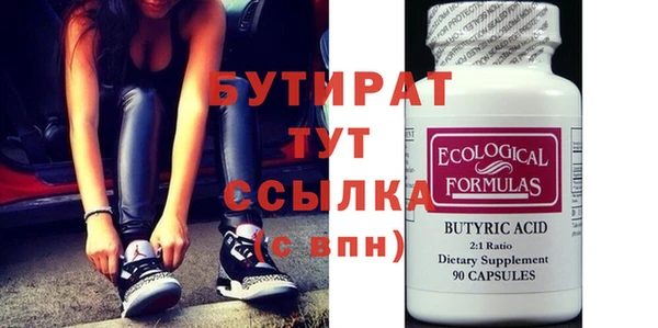 прущая мука Белоозёрский