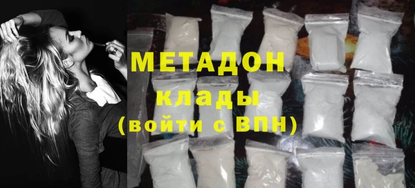 трава Белокуриха