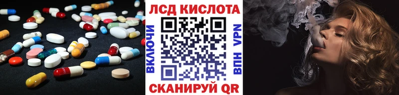 Лсд 25 экстази ecstasy  Купить где  Гуково 