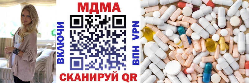 MDMA VHQ  Купить  Гуково 